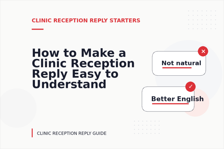 How to Make a Clinic Reception Reply Easy to Understand How to Make a Clinic Reception Reply Easy to Understand