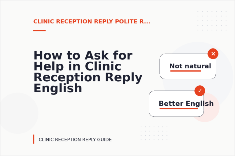 How to Ask for Help in Clinic Reception Reply English How to Ask for Help in Clinic Reception Reply English