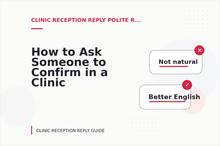 How to Ask Someone to Confirm in a Clinic Reception Reply
