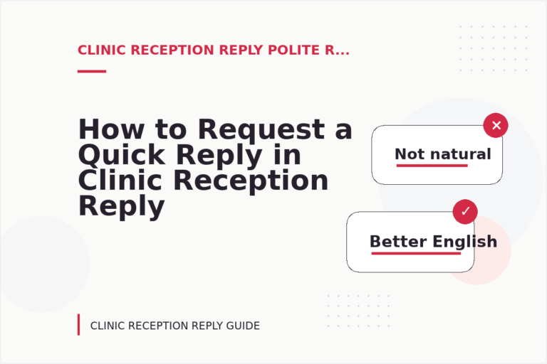 How to Request a Quick Reply in Clinic Reception Reply English