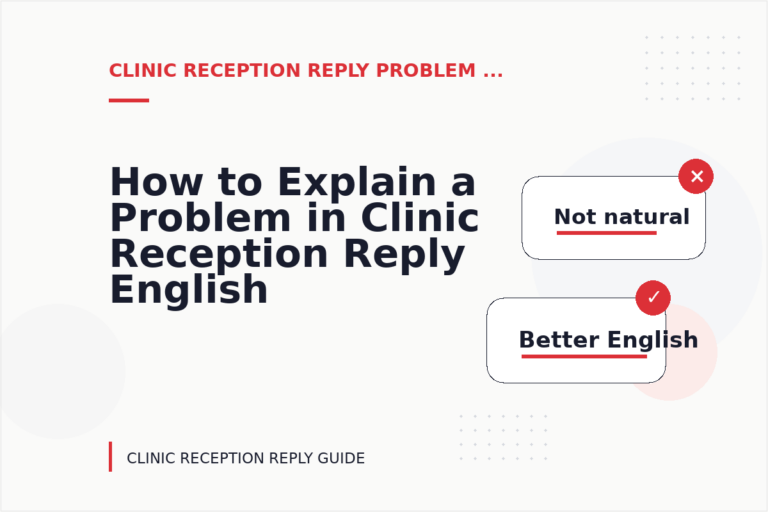 How to Explain a Problem in Clinic Reception Reply English