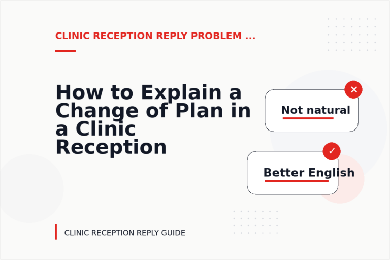 How to Explain a Change of Plan in a Clinic Reception Reply How to Explain a Change of Plan in a Clinic Reception Reply