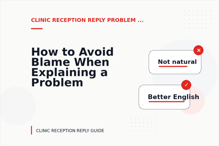 How to Avoid Blame When Explaining a Problem in Clinic Reception Reply English