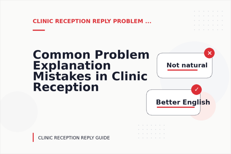 Common Problem Explanation Mistakes in Clinic Reception Reply English Common Problem Explanation Mistakes in Clinic Reception Reply English