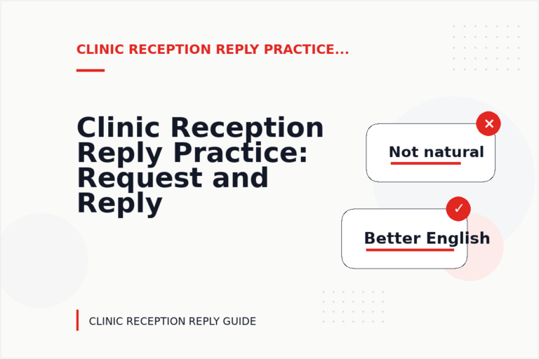 Clinic Reception Reply Practice: Request and Reply Examples Clinic Reception Reply Practice: Request and Reply Examples