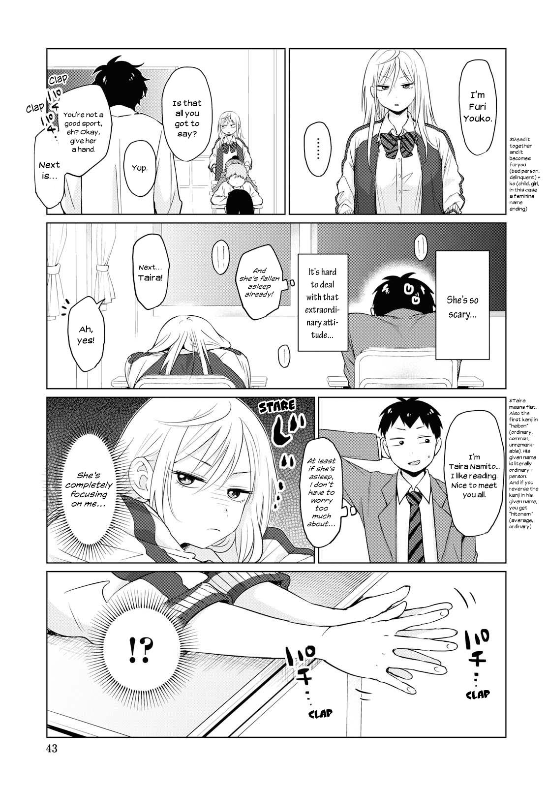 Tonari no Furi-san ga Tonikaku Kowai. Chapter 1 Page 4