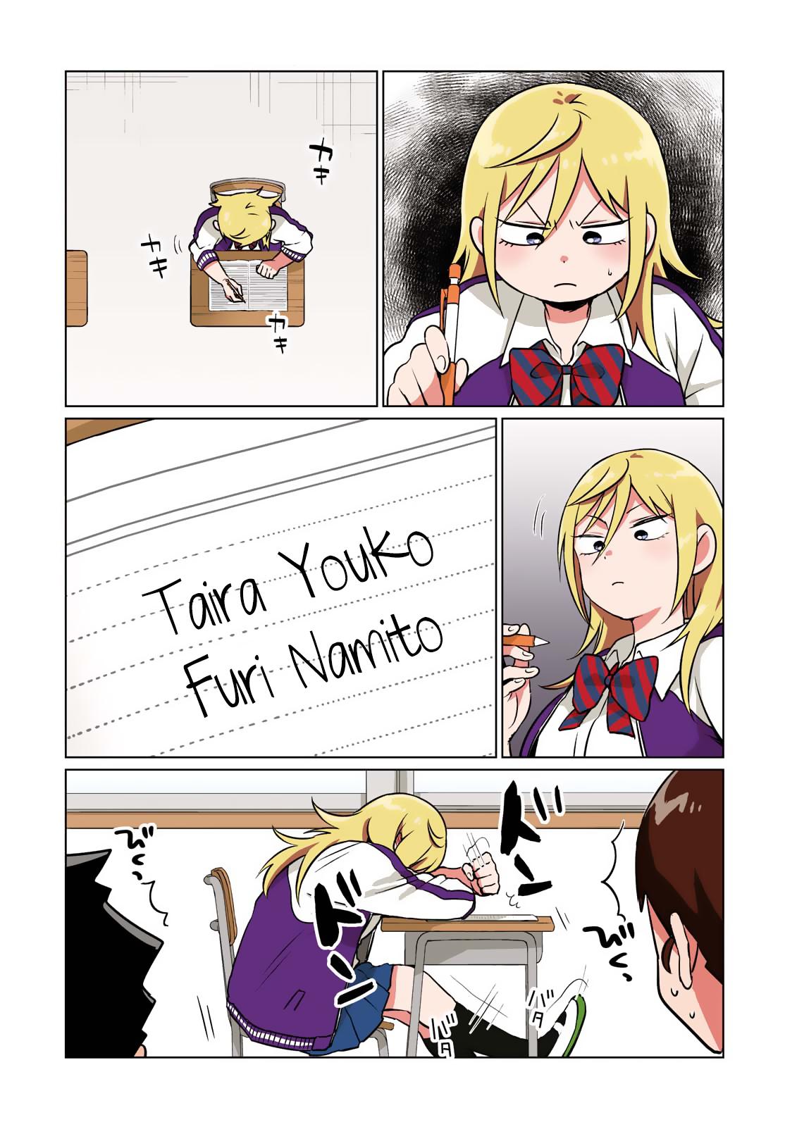 Tonari no Furi-san ga Tonikaku Kowai. Chapter 5 Page 1