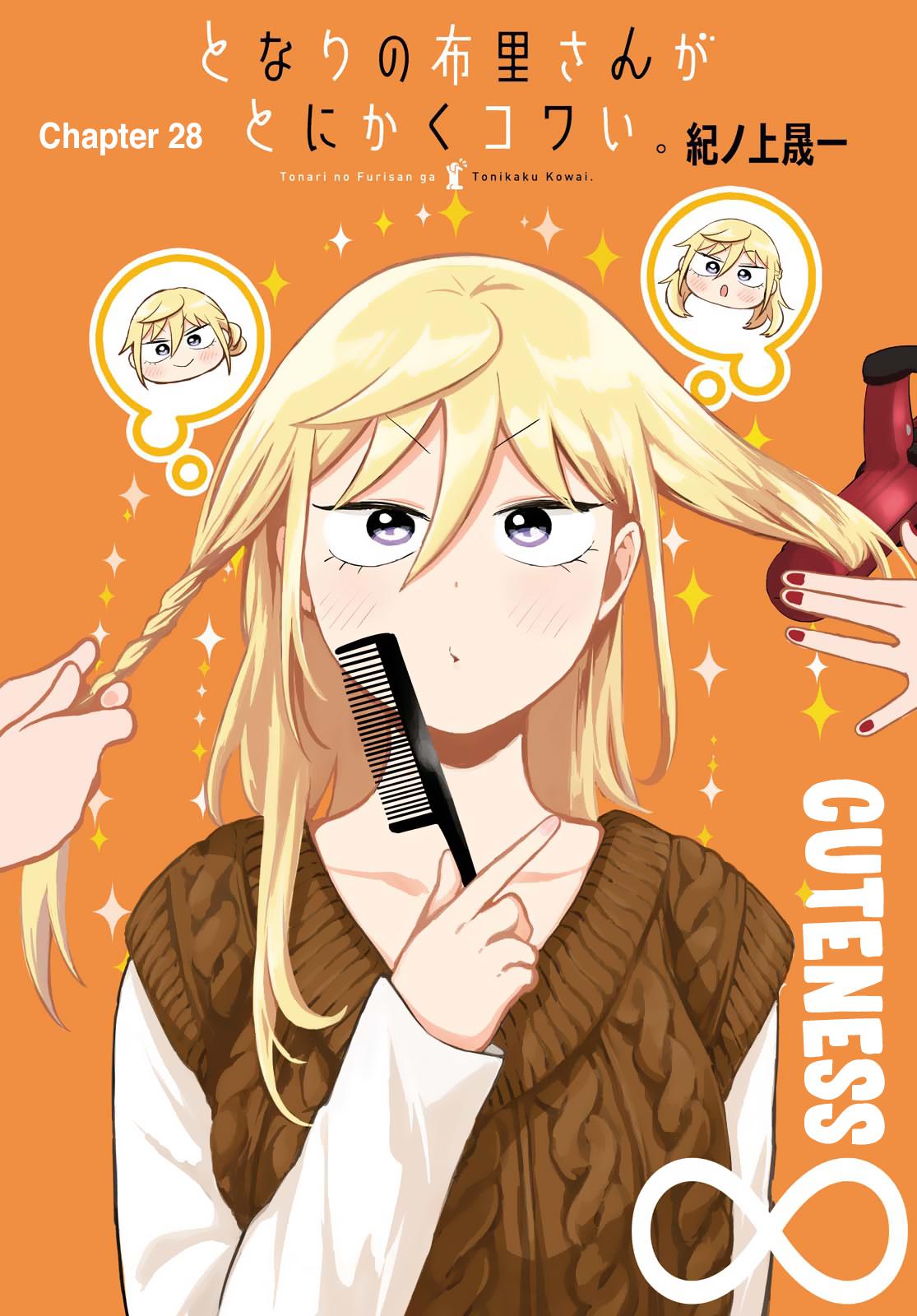 Tonari no Furi-san ga Tonikaku Kowai. Chapter 28 Page 2