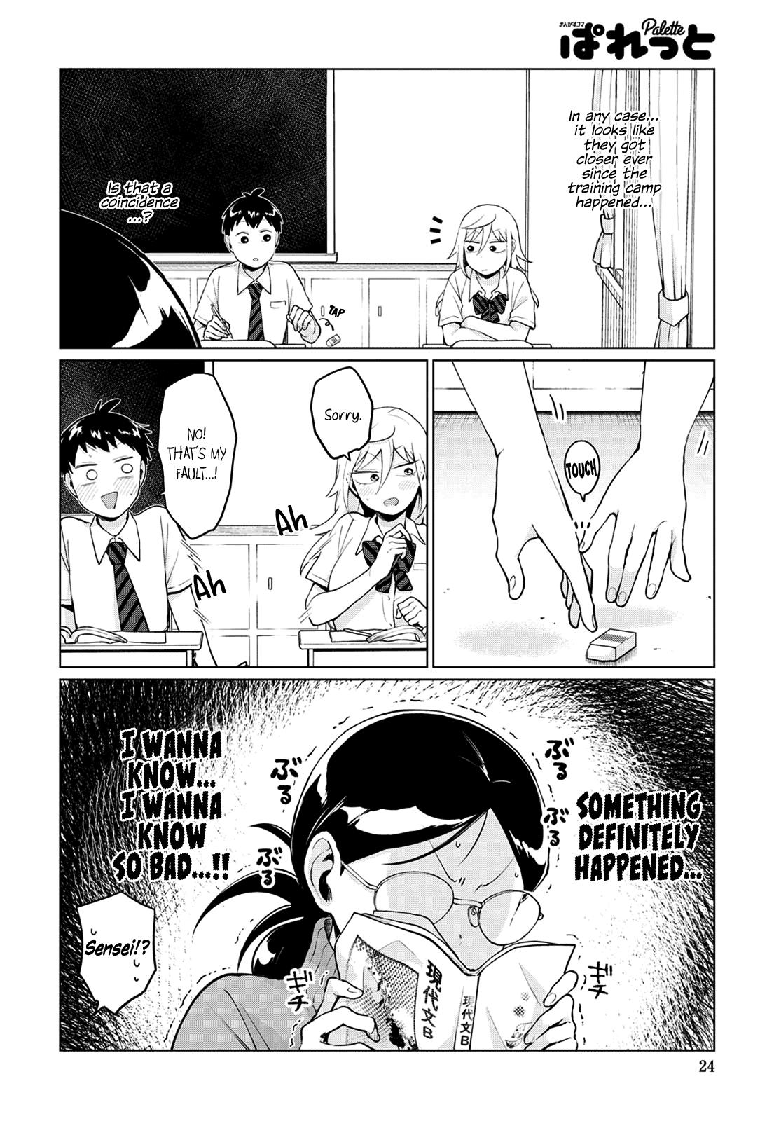 Tonari no Furi-san ga Tonikaku Kowai. Chapter 19 Page 6