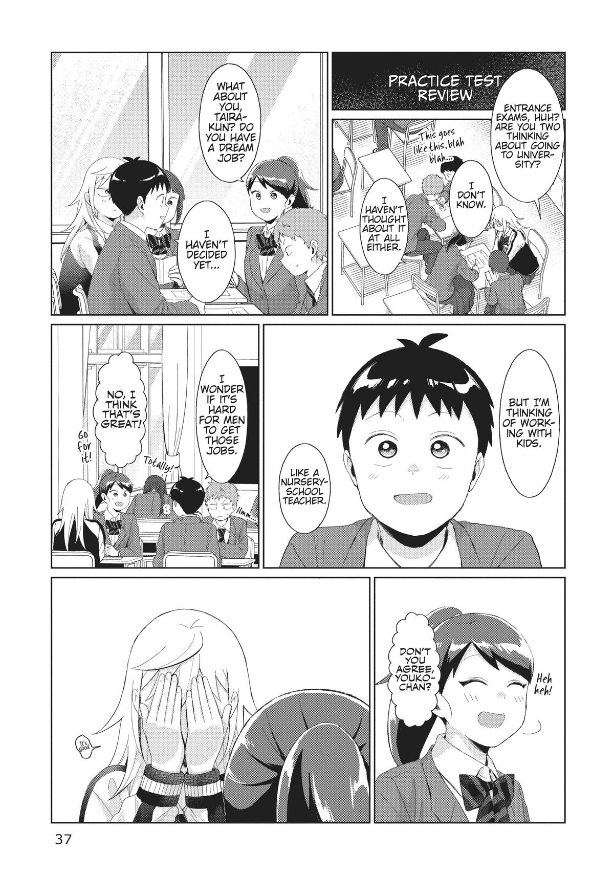 Tonari no Furi-san ga Tonikaku Kowai. Chapter 37 Page 3