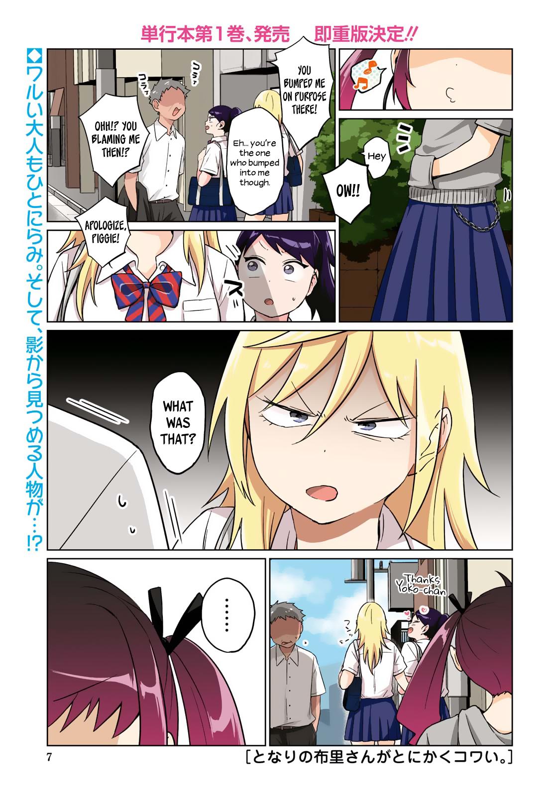 Tonari no Furi-san ga Tonikaku Kowai. Chapter 11 Page 2