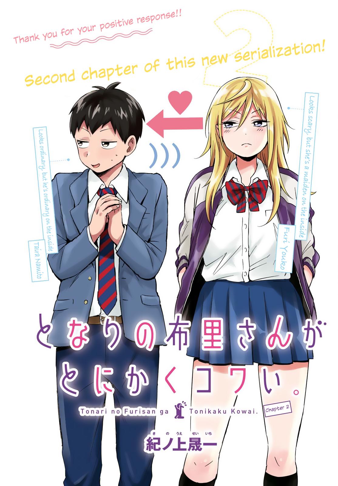 Tonari no Furi-san ga Tonikaku Kowai. Chapter 2 Page 2