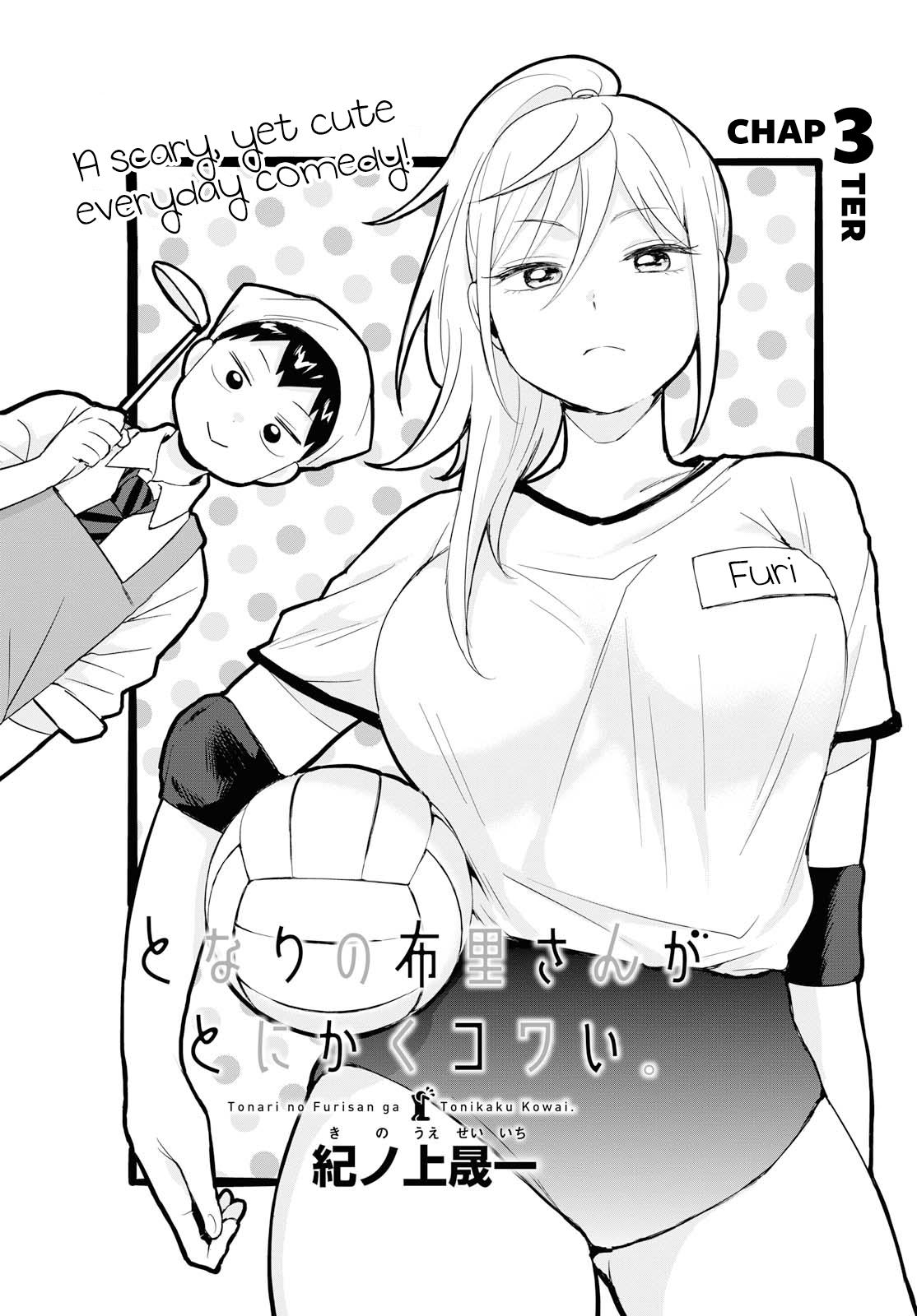 Tonari no Furi-san ga Tonikaku Kowai. Chapter 3 Page 2